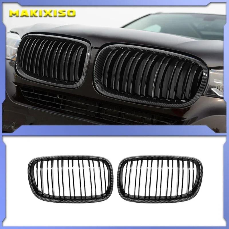 Bmw  Ű ׸, Ʈ    ̽  ׸, 񿥴 X5 X6 E70 E71 2007-2013  , ڵ ׼